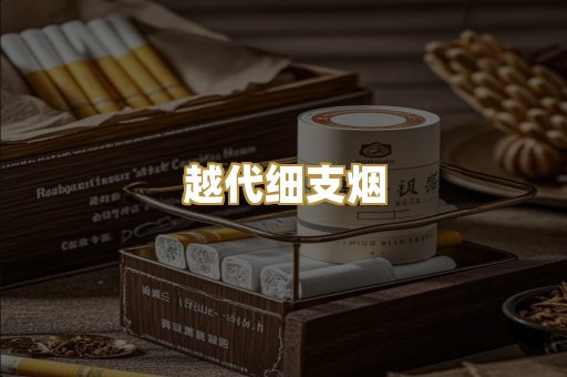 免税万宝路